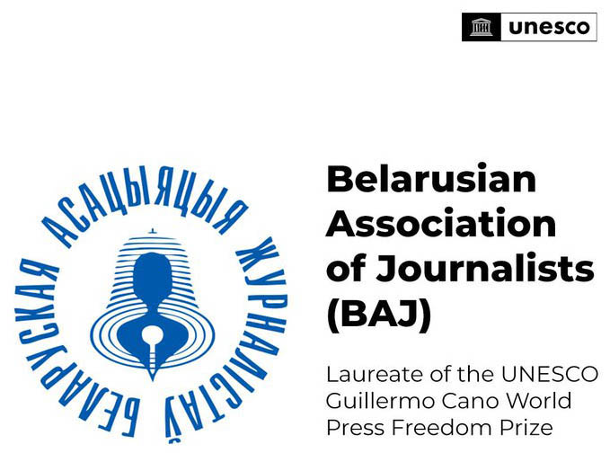 Asociación bielorrusa de periodistas